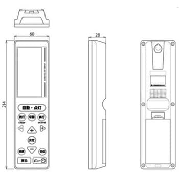 MS213A MILCO.S ワイヤレスタイプ 双方向ワイヤレスリモコン 1個 三菱