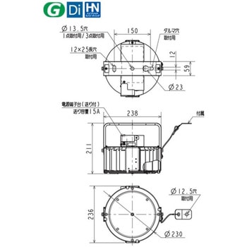 LED照明器具 高天井用ベースライト GTシリーズ SG(スペシャルグレード)モデル 三菱電機