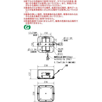 LED照明器具 高天井用ベースライト(GTシリーズ) 産業用 軒下 三菱電機