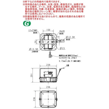 LED照明器具 高天井用ベースライト(GTシリーズ) 産業用 軒下 三菱電機