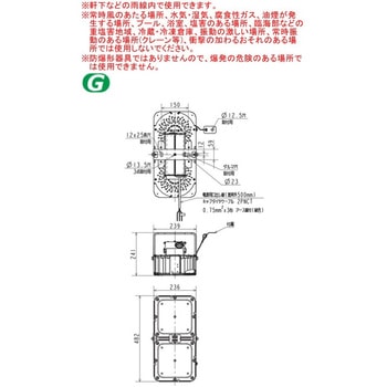 LED照明器具 高天井用ベースライト(GTシリーズ) 産業用 軒下 三菱電機