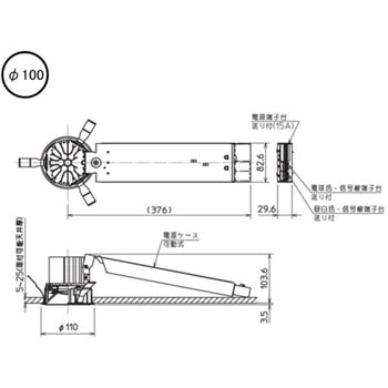 LED照明器具 ベースダウンライト MCシリーズ 300クラス 三菱電機