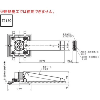 LED照明器具 ベースダウンライト MCシリーズ 300クラス 三菱電機