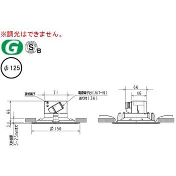 LED照明器具 一体形ベースダウンライト SB形高気密断熱施工用 Φ125白色コーン 三菱電機