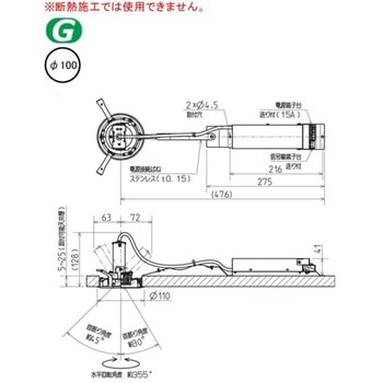 LED照明器具 ユニバーサルダウンライト AKシリーズ クラス140～60 三菱電機