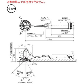 LED照明器具 ユニバーサルダウンライト AKシリーズ クラス140～60 三菱電機
