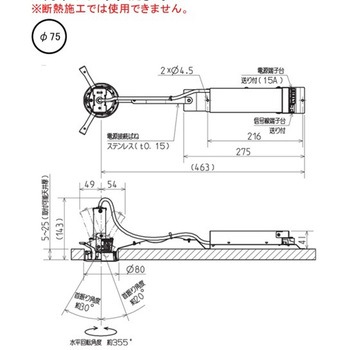 LED照明器具 ユニバーサルダウンライト AKシリーズ クラス140～60 三菱電機