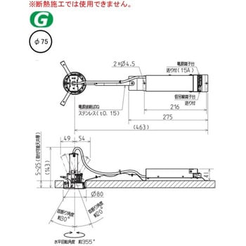 LEDダウンライト AKシリーズ｜三菱電機 照明