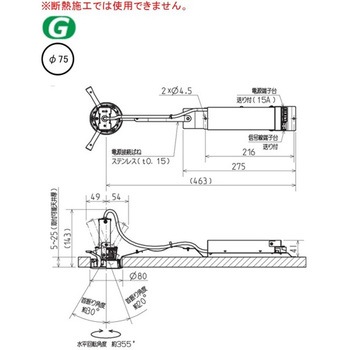 LED照明器具 ユニバーサルダウンライト AKシリーズ クラス140～60 三菱電機