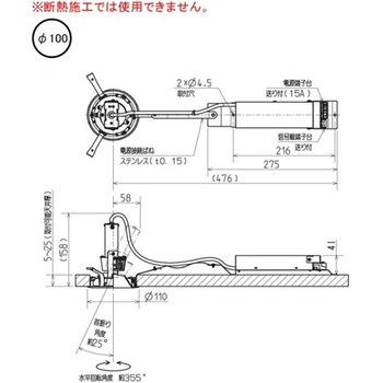 LED照明器具 ユニバーサルダウンライト AKシリーズ グレアレスダウンライトクラス140～60 三菱電機
