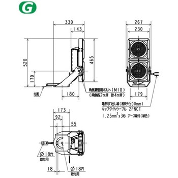 EL-S30041N/W2AHJ LED照明器具 屋外用照明 投光器 重耐塩仕様 1台 三菱