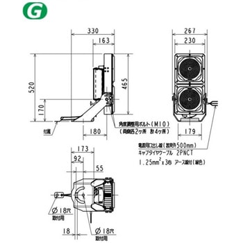 LED照明器具 屋外用照明 投光器 重耐塩仕様 三菱電機 防犯灯本体