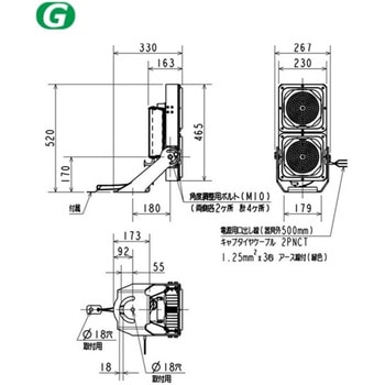 EL-S50041N/M2AHJ LED照明器具 屋外用照明 投光器 重耐塩仕様 1台 三菱