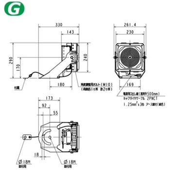 LED照明器具 屋外用照明 投光器 重耐塩仕様 三菱電機