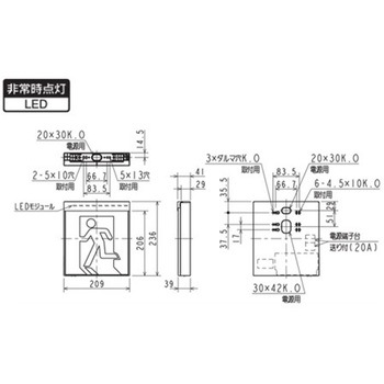 LED照明器具 ルクセントLEDsシリーズ 一般形誘導灯 壁・天井直付形・吊下兼用形 三菱電機