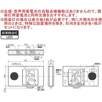 KSD2962VA1EL LED照明器具 ルクセントLEDsシリーズ 誘導音付点滅