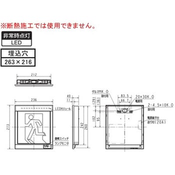 LED照明器具 ルクセントLEDsシリーズ 電源別置形 壁埋込形 三菱電機