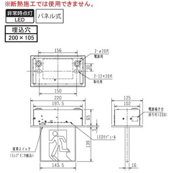 led照明 コレクション c級