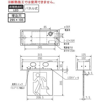 LED照明器具 ルクセントLEDsシリーズ 電源別置形 天井埋込形 三菱電機