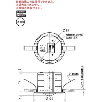 LED非常用照明器具 電池内蔵形 一般形 埋込形 三菱電機 誘導灯/非常灯