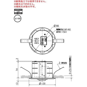 LED非常用照明器具 電池内蔵形 一般形 埋込形 三菱電機