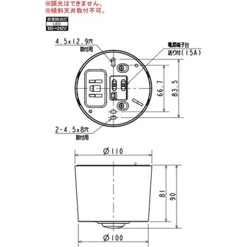 LED非常用照明器具 電池内蔵形 一般形 直付形 三菱電機