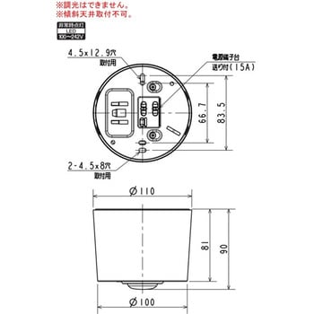 EL-CB30111KB LED非常用照明器具 電池内蔵形 一般形 直付形 1台 三菱