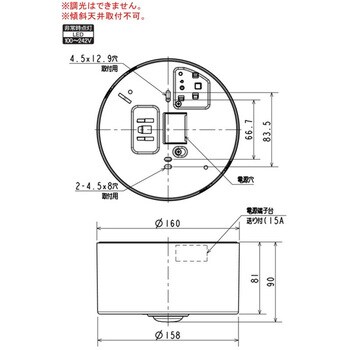 EL-CB31111KB LED非常用照明器具 電池内蔵形 一般形 直付形 1台 三菱