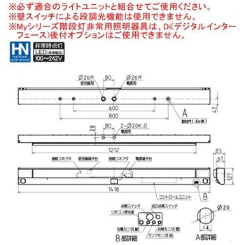 三菱 MY-FHS420331A/N AHTN 天井・壁面直付 40形 2000lmタイプ 昼白色