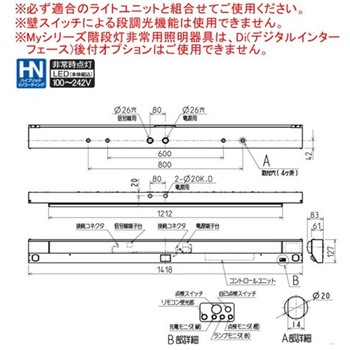 Myシリーズ 階段灯 非常用照明器具 40形 階段通路誘導灯兼用形 人感センサ付段調光タイプ 三菱電機