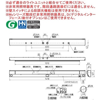 Myシリーズ 階段灯 非常用照明器具 40形 人感センサON/OFFタイプ - 三菱電機