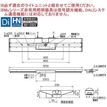 MY-VK440331B/YAHTN LEDライトユニット形 Myシリーズ 非常用照明器具