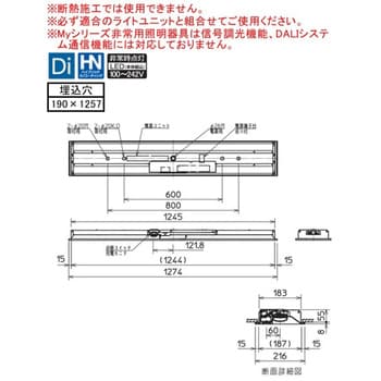 MY-BK440332B/YAHTN LEDライトユニット形 Myシリーズ 非常用照明器具