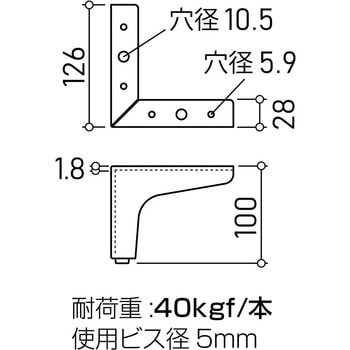短めな脚金具 L型コーナー 大里
