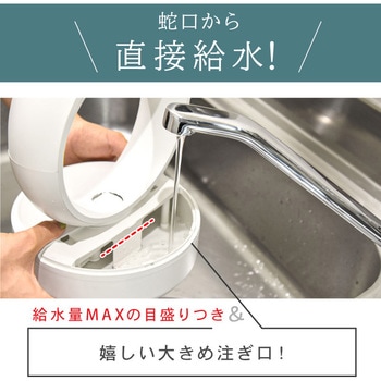 wasser_hum006 反重力デザイン 超音波加湿器 680ml 大河商事
