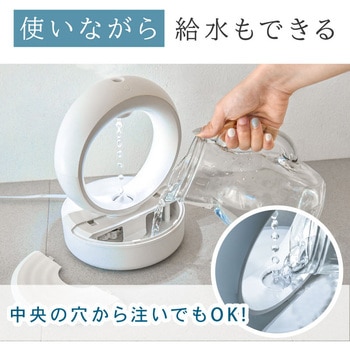 wasser_hum006 反重力デザイン 超音波加湿器 680ml 大河商事