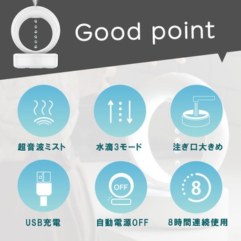 wasser_hum006 反重力デザイン 超音波加湿器 680ml 大河商事