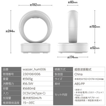 wasser_hum006 反重力デザイン 超音波加湿器 680ml 大河商事