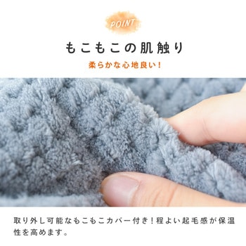 enetanpo ET-12 エネタンポ 電気式湯たんぽ 大河商事