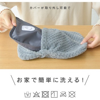 enetanpo ET-12 エネタンポ 電気式湯たんぽ 大河商事