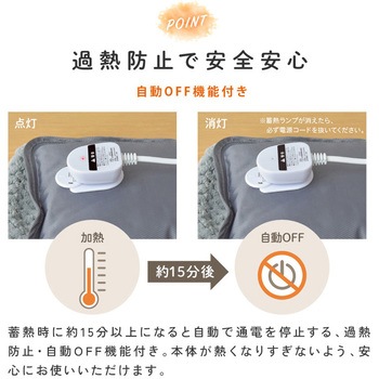 enetanpo ET-12 エネタンポ 電気式湯たんぽ 大河商事