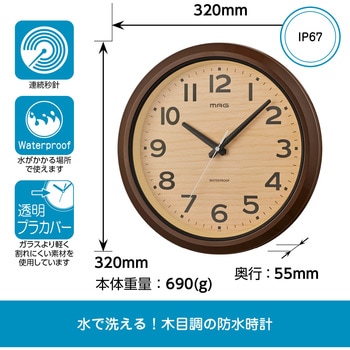 防水・防塵掛時計 モク MAG