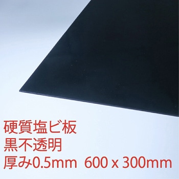 300 MS 0.5 dr ANTf[ F 0.5mm@600~300mm 45475275