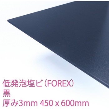 E5002 M 3 FOREX(�ᔭ�A���r) �A�N���T���f�[ ���F ����3mm���@450�~600mm  E5002 M 3 45475406