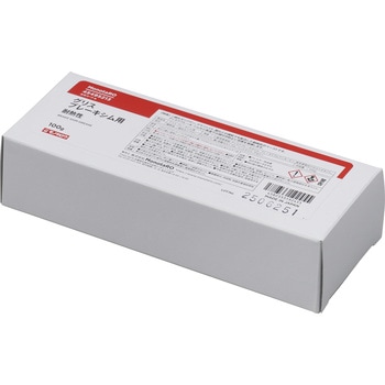 グリス ブレーキシム用 モノタロウ