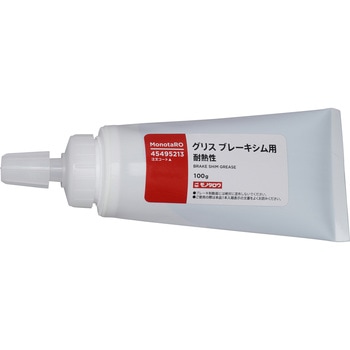 グリス ブレーキシム用 モノタロウ
