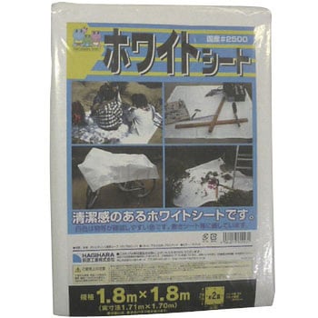#2500 ホワイトシート 萩原工業