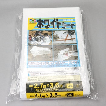 #2500 ホワイトシート 萩原工業