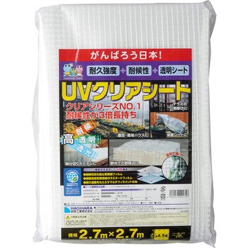 UVクリアシート(透明糸入シート) 萩原工業 ポリシート 【通販モノタロウ】