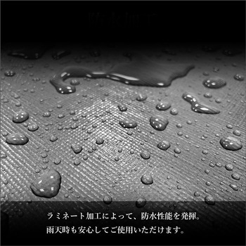 ターピー UVクロス #4000 萩原工業